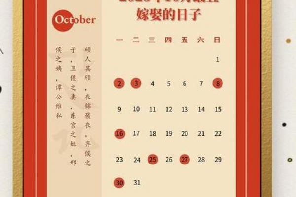 2026年10月安葬吉日查询，哪天最适合安葬