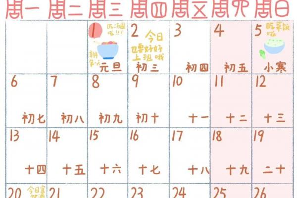 2020几月几日是教师节 教师节2020年日历查询