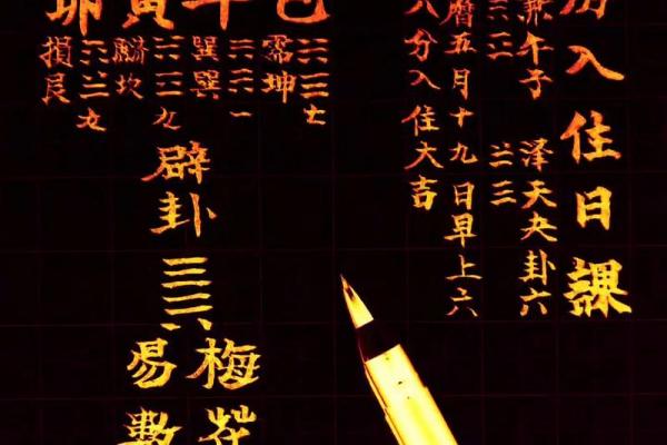 「2026年破土入宅吉日一览表」最新完整版，精准择日必看