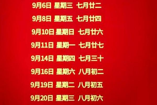 2026年7月搬家入宅吉日查询，本月最佳黄道吉日推荐