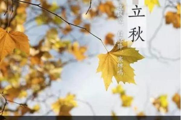 早立秋好还是晚立秋好 立秋早晚对天气的影响