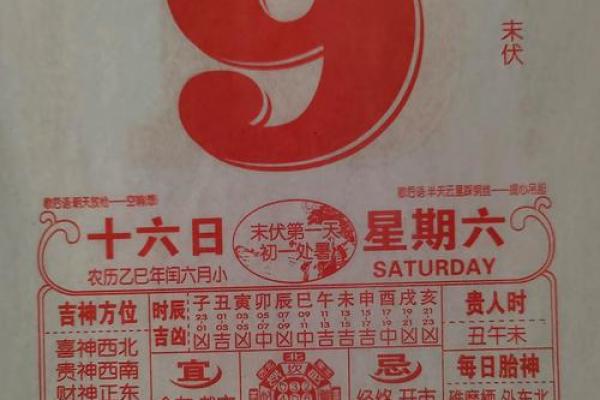 9月开光黄道吉日，2026年9月最佳开光日期推荐