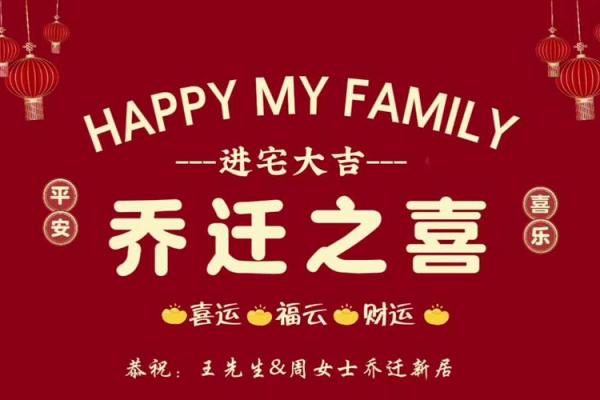 10月搬家吉日查询，2026年10月哪天搬家最吉利