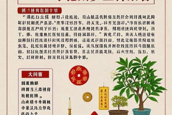 2023年立春哪几个属相躲春 哪些属相立春需要避太岁