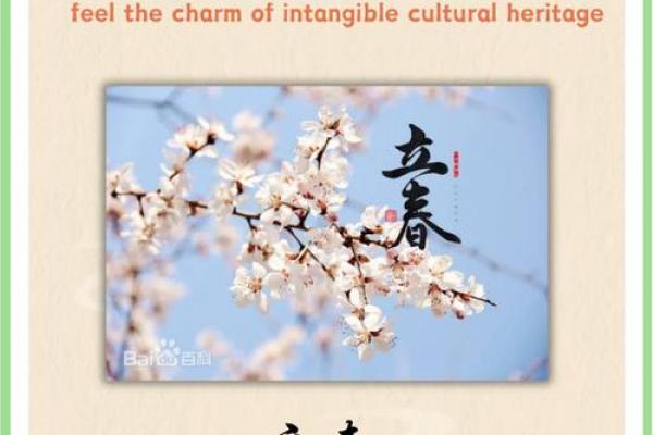 立春那天有什么讲究 立春吃什么传统食物