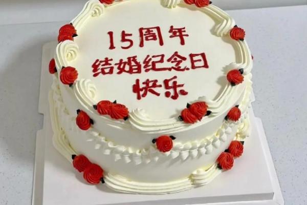 今天是什么特殊的节日吗 今天适合结婚的节日