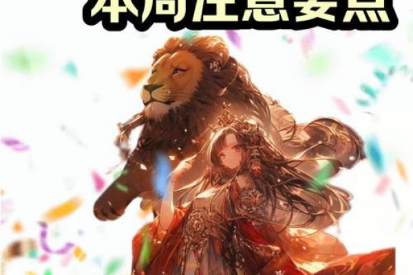 狮子座是几月几号到几月几号 狮子座是几月到几月