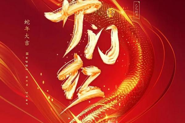 2026年4月求财开工吉日精选，黄道吉日助您事业腾飞