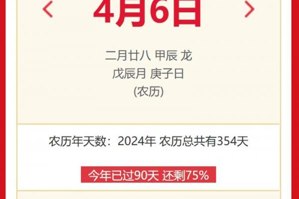 2026年4月订婚开工吉日查询，精选黄道吉日推荐