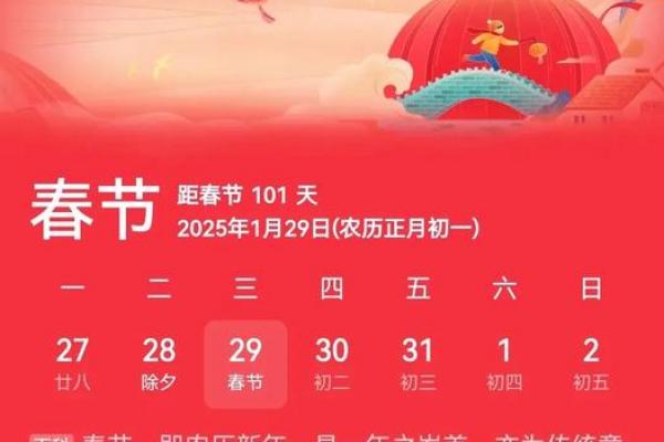 平安夜2022年是几月几日 2022年平安夜是星期几