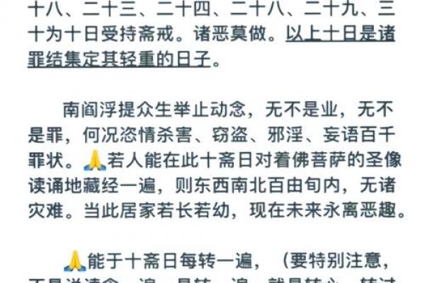 2021年斋月是几月几号 2021年斋月从哪天开始
