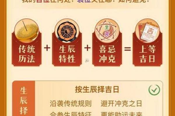 2026年5月搬家吉日查询，最佳入宅日期推荐