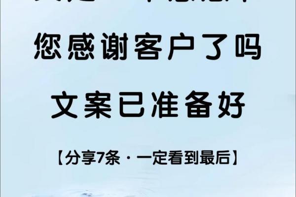 2023年感恩节是几月几号 感恩节2023年哪天放假