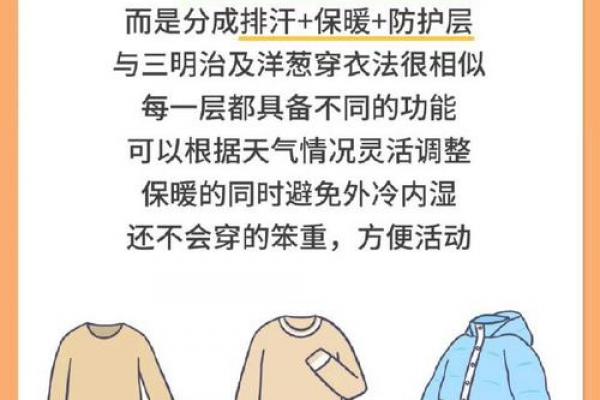 晚上立秋凉快还是早上立秋凉快 立秋节气早晚天气穿衣指南