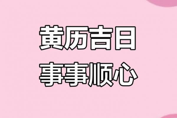 2026年4月份生小孩黄道吉日