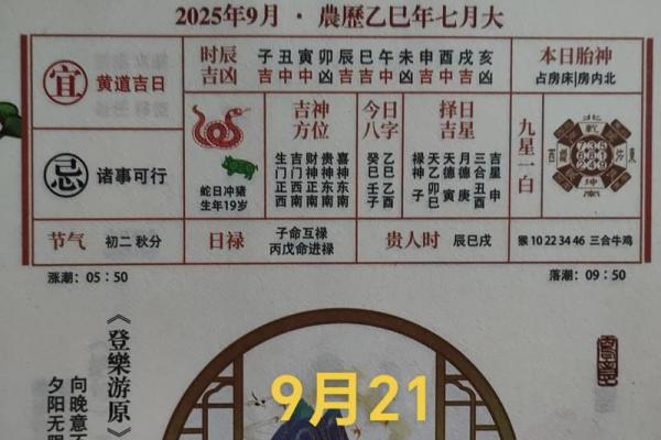 2026年6月动土吉日查询，最佳动土时间推荐