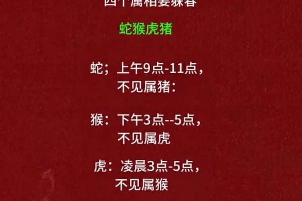 今年立春是几点几分几秒2025 2025年立春是几月几号几点