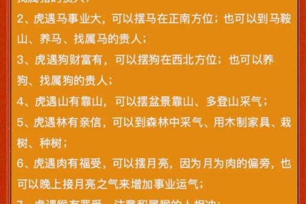 虎年几月出生最好 属虎几月出生最好命