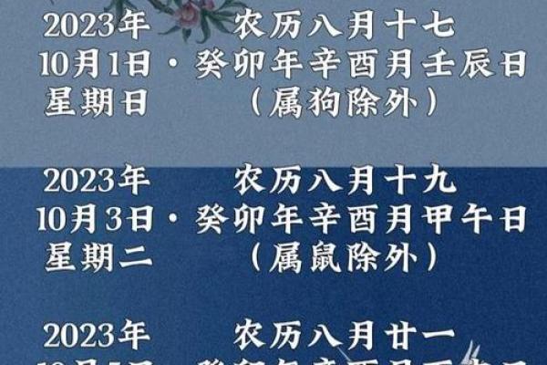 2026年10月领证吉日，最佳登记时间推荐