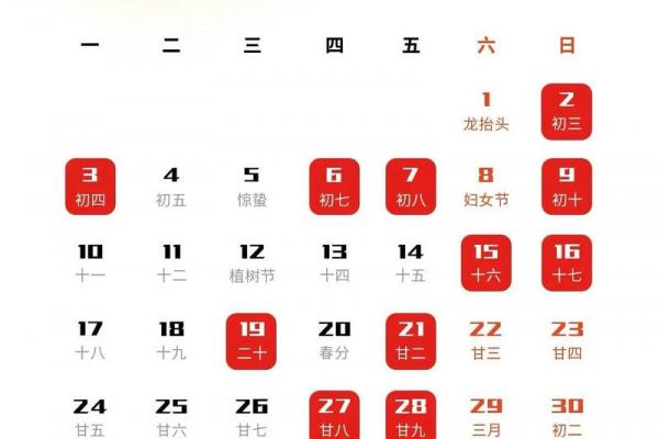 「2026年5月搬家黄道吉日」最新推荐，宜入宅好日子一览