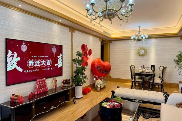 2026年6月乔迁吉日精选，黄道吉日助你安居乐业