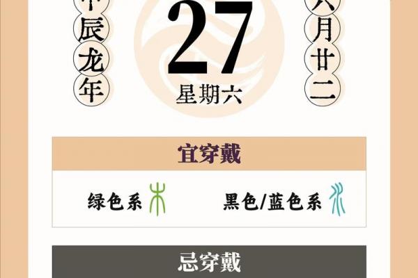 7月份祈福吉日查询，2026年7月最佳祈福黄道吉日推荐