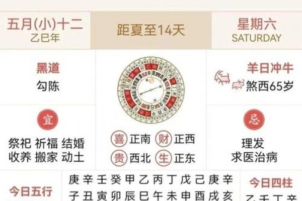 2026年7月安葬黄道吉日查询，本月最佳下葬日期推荐