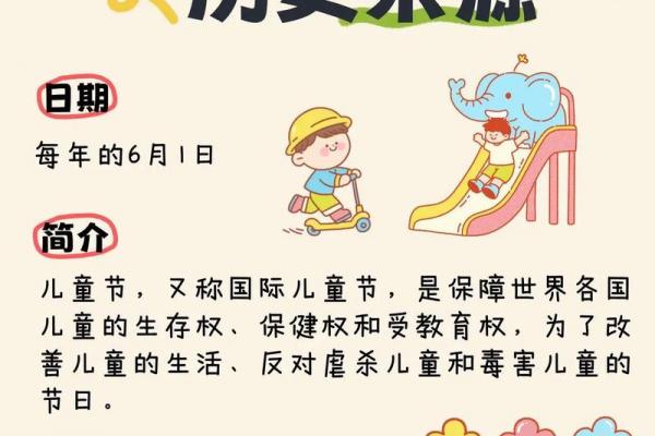 六月六是什么节 六月六各地风俗活动介绍