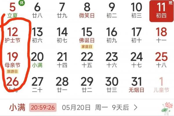 老人节是几月几日 中国老人节是哪天