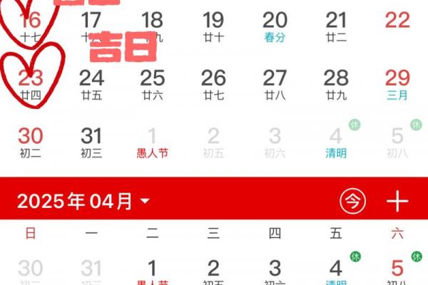 2026年8月理发黄道吉日查询，本月宜理发好日子推荐