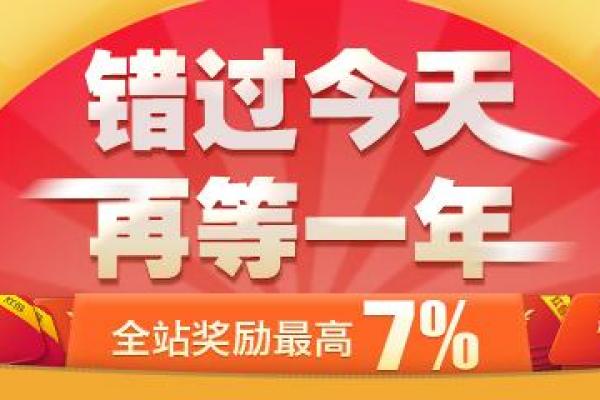 11月份求财最好三个日子揭秘，错过再等一年！