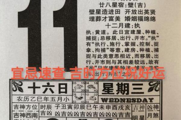 5月破土黄道吉日，2026年5月动土好日子推荐