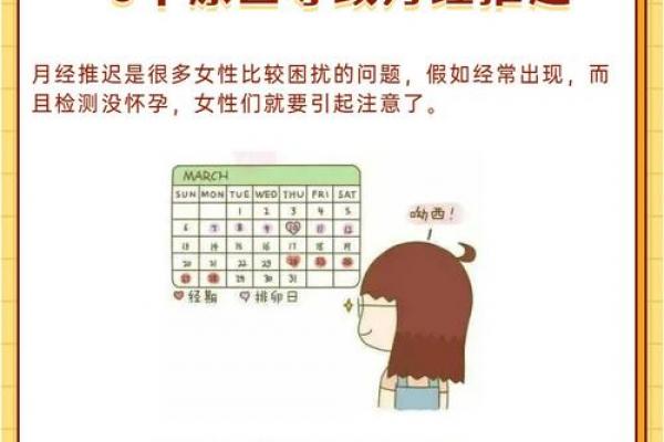 大年初一来月经吉不吉利 春节来月经预示什么