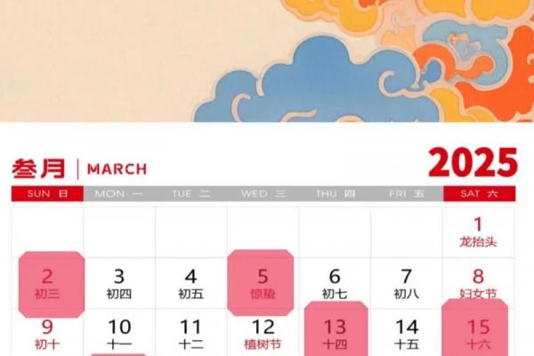 2026年6月抛妇产吉日，最佳时间推荐