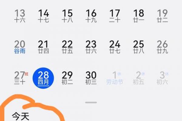 重阳节2024年是几月几日 重阳节2024年阳历几号