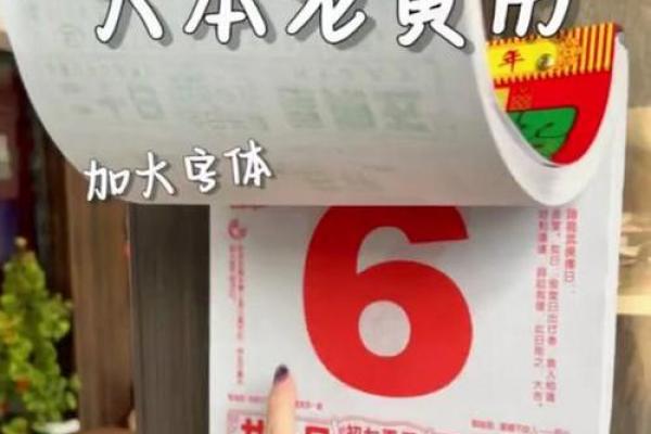 2026年11月黄道吉日查询，老黄历精准择吉推荐