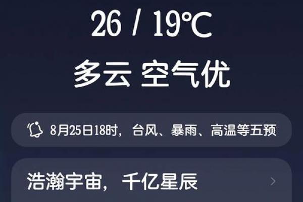 今年立秋时间 立秋当天宜忌事项查询