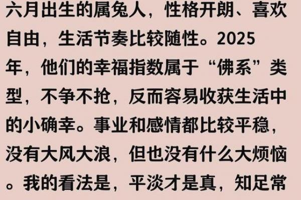 属兔最忌讳几月出生 属兔忌讳出生月份查询 属兔最忌讳几月出生 属兔忌讳出生月份查询