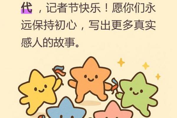 记者节是几月几日 中国记者节是哪天 记者节是几月几日 中国记者节是哪天