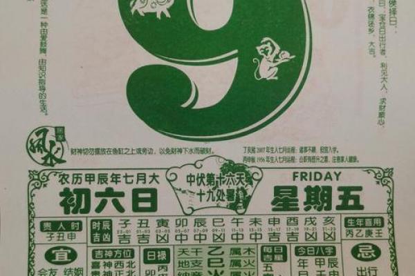 「2026年8月嫁娶吉日」黄道吉日查询，宜结婚嫁娶好日子推荐