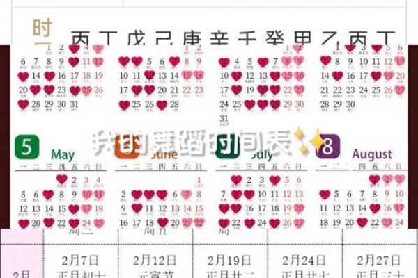 四月份嫁娶黄道吉日，2026年4月哪天最宜结婚？