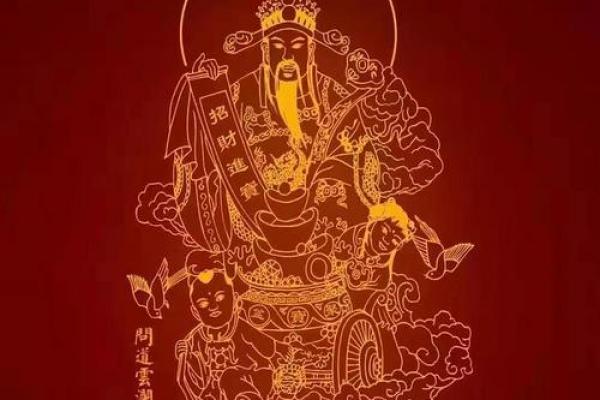 财神节是几月几号 财神节是哪一天农历