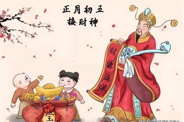 正月初五有什么讲究和禁忌 正月初五能洗头洗澡吗