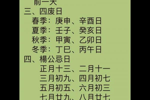 2026年4月安葬吉日查询，哪天最适合安葬