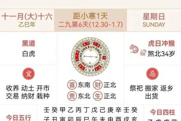 10月份订婚吉日推荐，2026年最佳黄道吉日一览