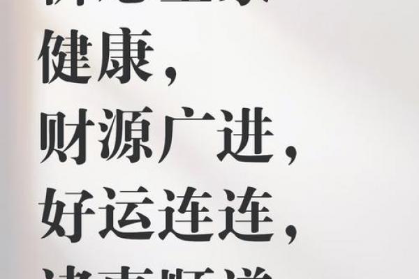 2026年8月求财吉日，精选黄道吉日助你财源广进