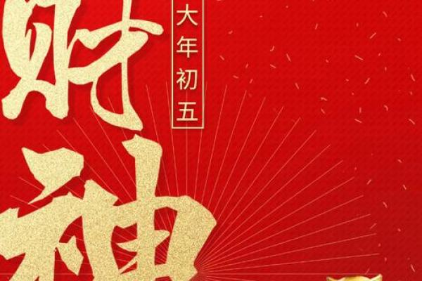 2026年9月求财吉日日历，精准择日助您财源广进