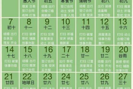 2026年9月破土开工吉日精选，黄道吉日一览表