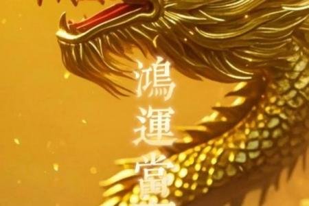 龙抬头是2023年几月几日 2023年二月二龙抬头是哪天