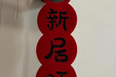 5月求财新居好日子，2026年5月最旺吉日推荐